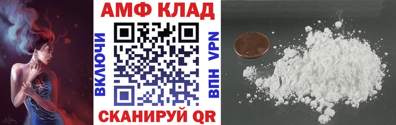 Амфетамин 98% Игра