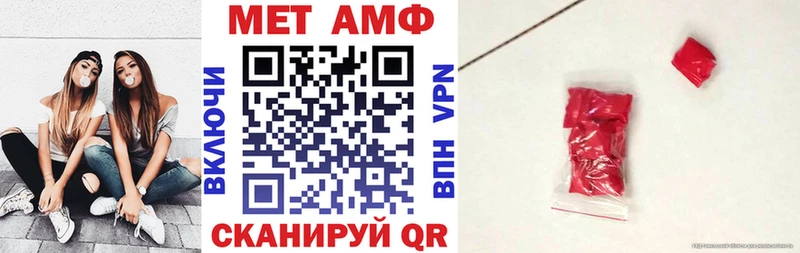 цена наркотик  Игра  АМФ Розовый 