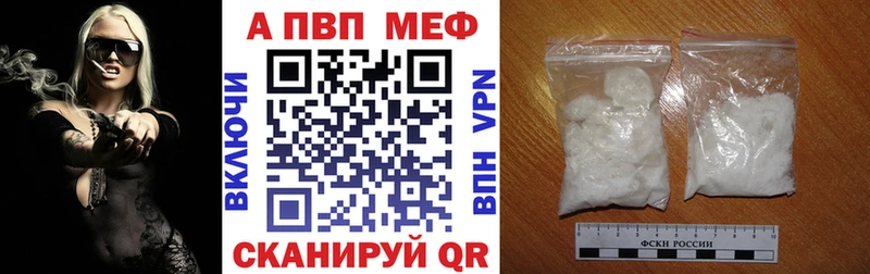 A PVP VHQ Игра