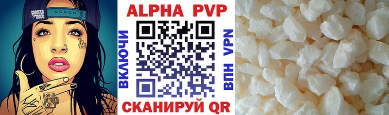 Alpha PVP СК КРИС  Игра 