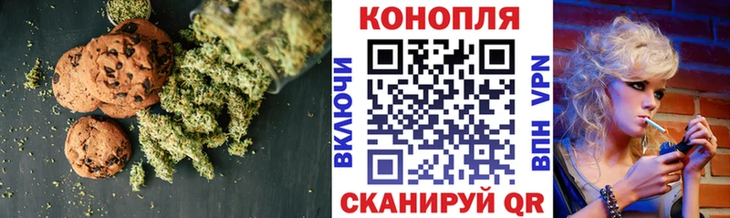 Canna-Cookies марихуана darknet телеграм Игра