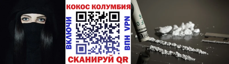 закладка  Игра  COCAIN Columbia 