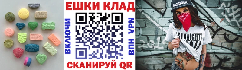 kraken онион  Игра  Экстази ешки 