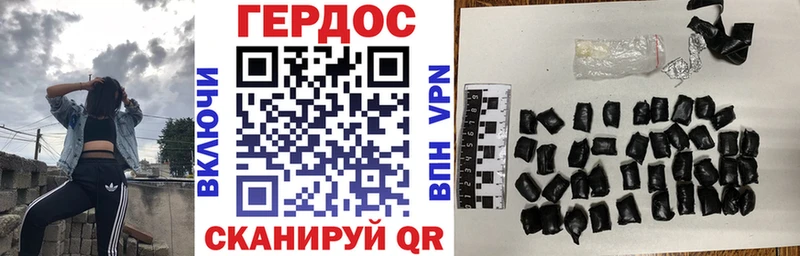 где найти   Игра  ГЕРОИН хмурый 
