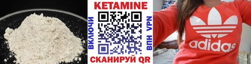цены   Игра  КЕТАМИН VHQ 