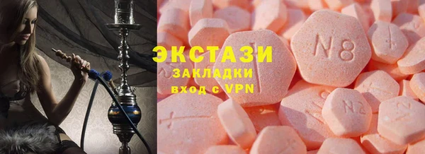 ALPHA PVP Рославль