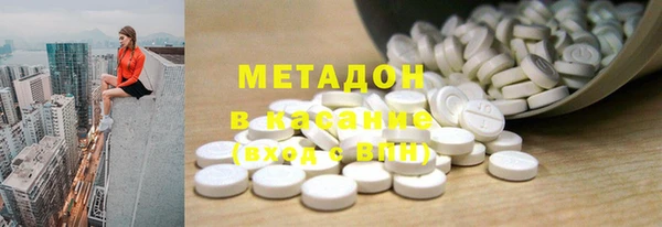 синтетический гашиш Богородск