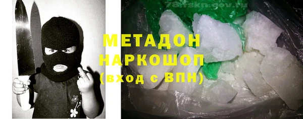 мяу мяу мука Ростов