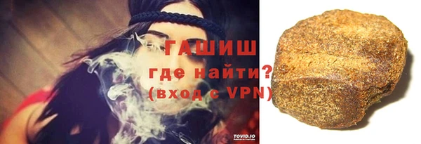синтетический гашиш Богородск