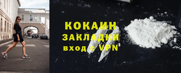 синтетический гашиш Богородск