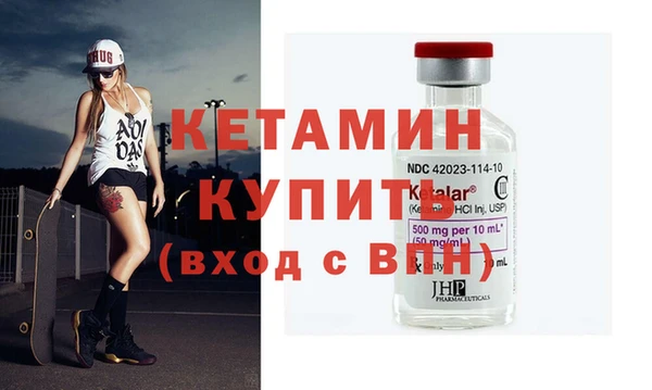 COCAINE Белокуриха