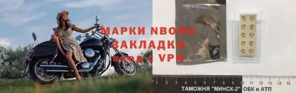соль курить ск Беломорск
