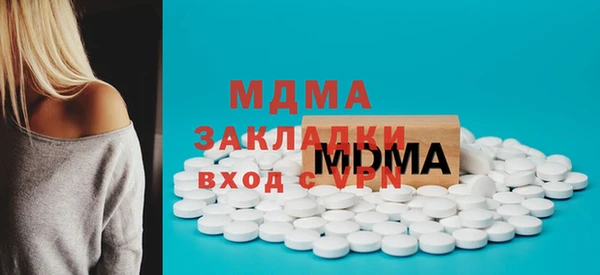 синтетический гашиш Богородск