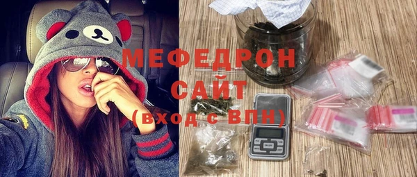 синтетический гашиш Богородск