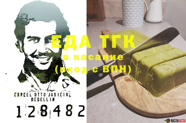 синтетический гашиш Богородск