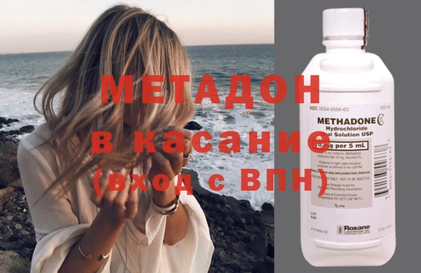 молекула духа Россошь