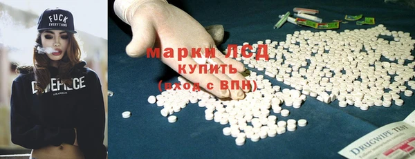 синтетический гашиш Богородск