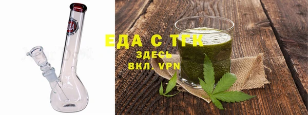 синтетический гашиш Богородск