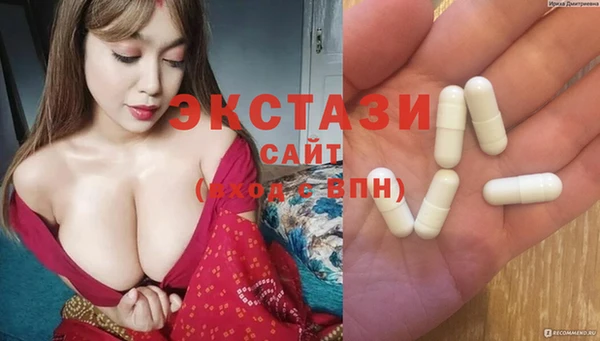 синтетический гашиш Богородск