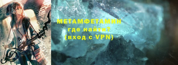 синтетический гашиш Богородск