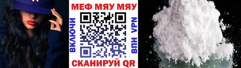 закладка  Игра  Меф mephedrone 