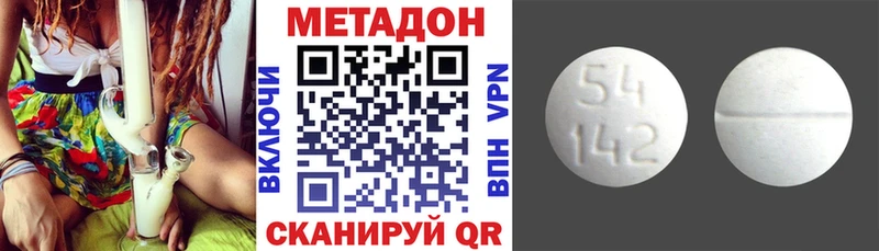 Метадон methadone  blacksprut   Игра  купить закладку 
