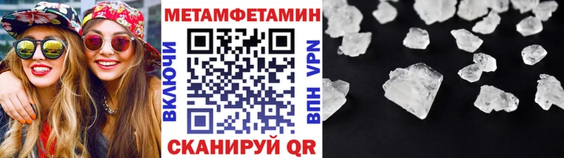 что такое   Игра  МЕТАМФЕТАМИН пудра 