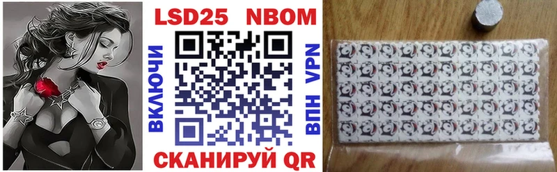 Марки N-bome 1,8мг  ОМГ ОМГ маркетплейс  Игра 